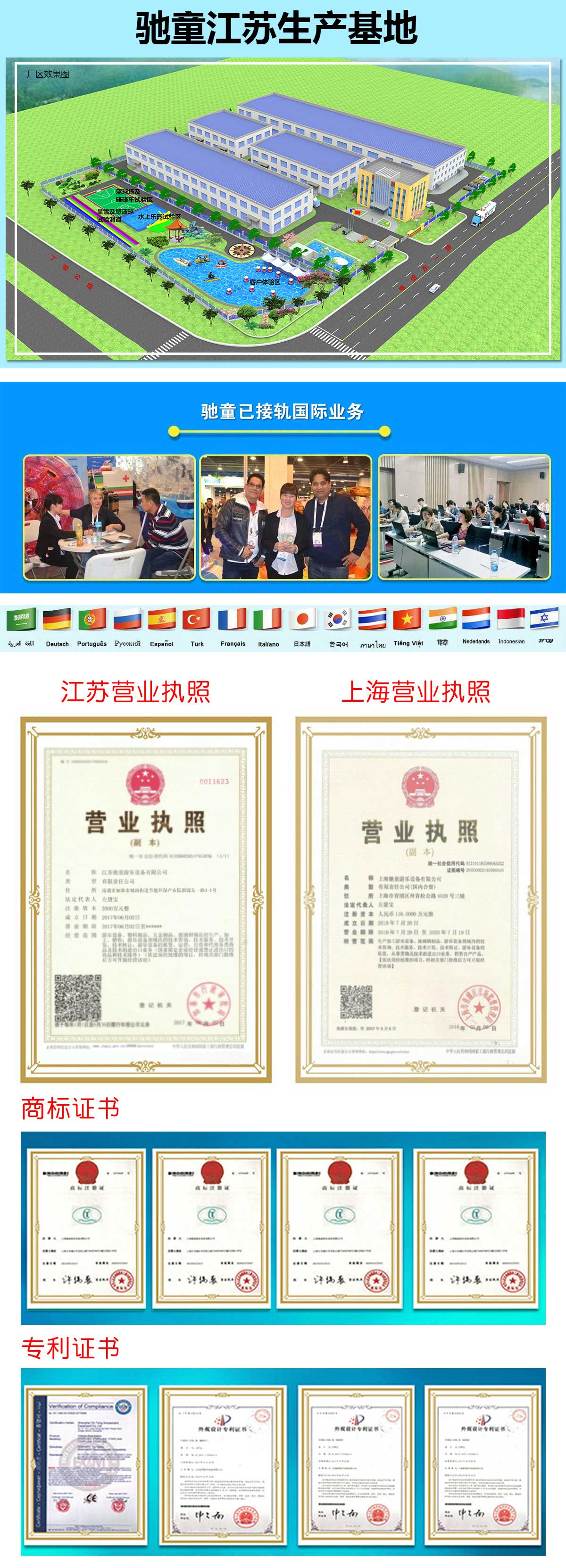 工廠(chǎng)實(shí)力資質(zhì)展示