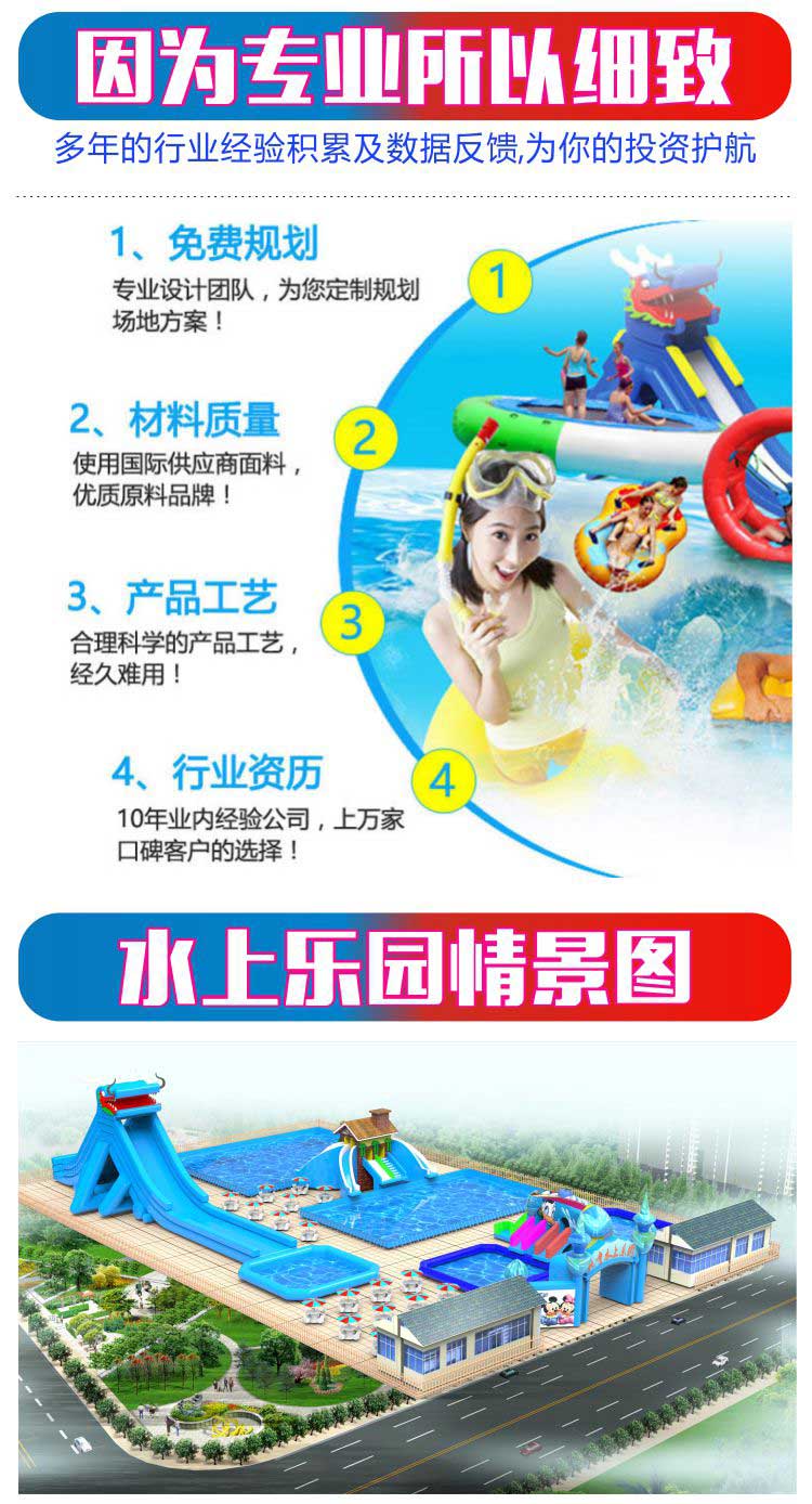 上海水上樂(lè)園游樂(lè)設(shè)備哪家好